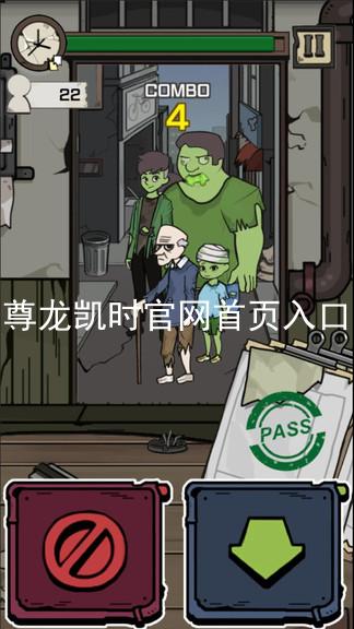 尊龙凯时官网首页入口