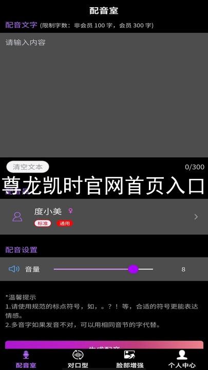 尊龙凯时官网首页入口