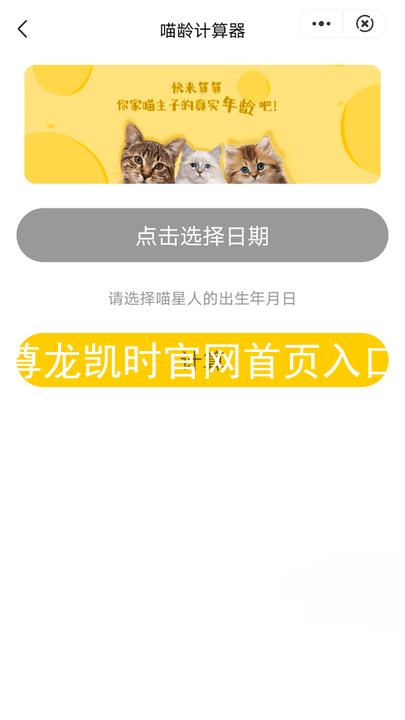 尊龙凯时官网首页入口