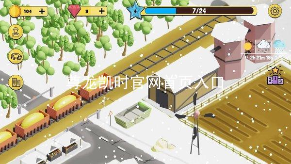 尊龙凯时官网首页入口