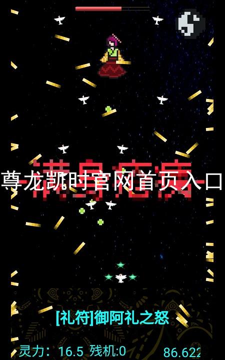 尊龙凯时官网首页入口