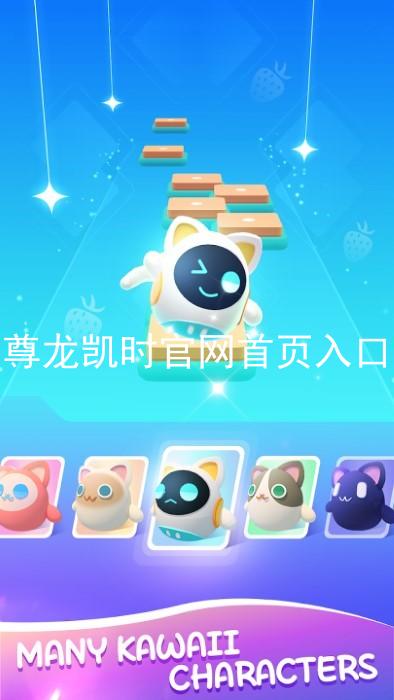 尊龙凯时官网首页入口