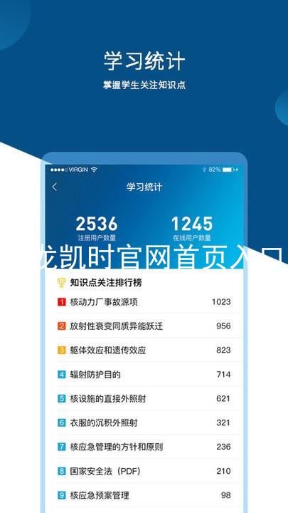 尊龙凯时官网首页入口